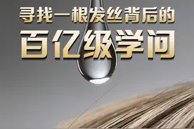 颜值经济催生数百亿元洗护发市场：外资品牌与中国消费者的新默契丨外资消费企业在华系列探访之联合利华图片