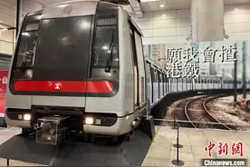港铁以“站见”为主题设全新铁路体验馆 多角度呈现铁路文化图片