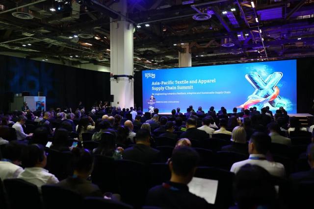 2025亚太纺织服装供应链博览会暨高峰论坛开幕