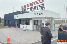 25亿接手问界商标，赛力斯如何回应资本市场之问？图片