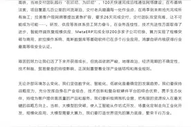 华为轮值董事长胡厚崑发表新年致辞：预计2023年实现销售收入超7000亿元图片