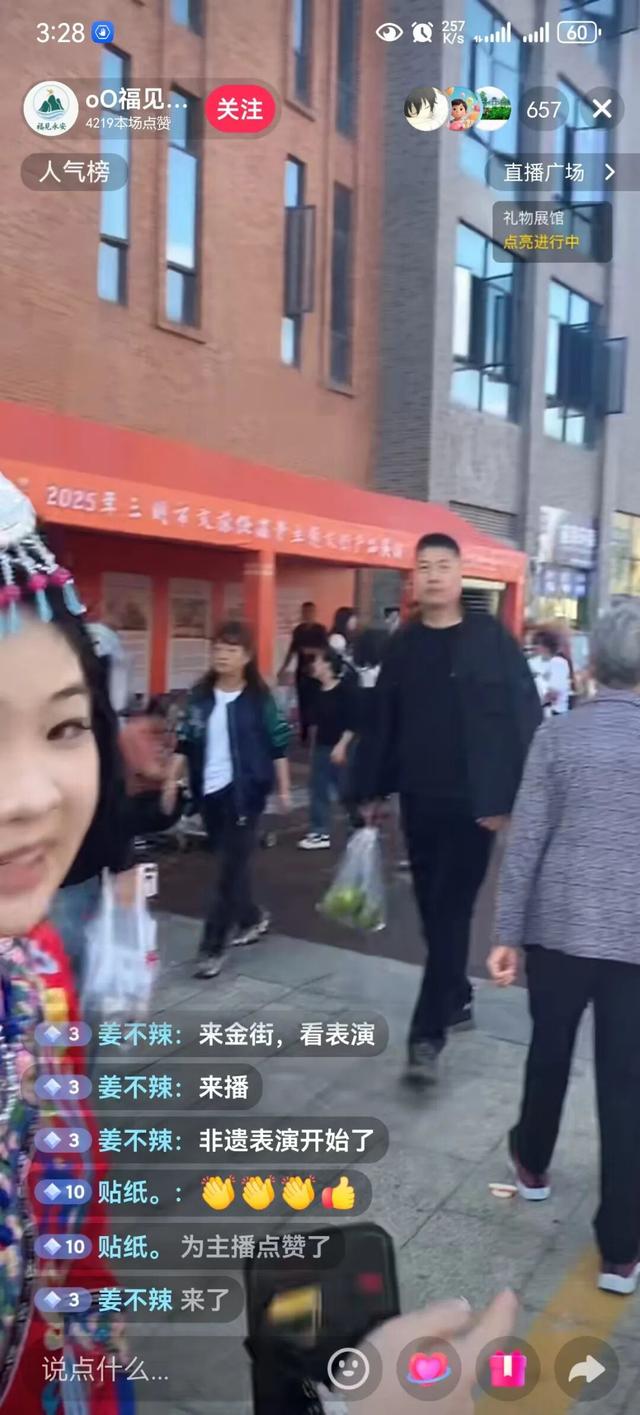 沪明情·向未来 | 2025年三明市文旅促消费活动（永安专场）暨绿都三明金秋消费季成功举办