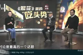闲话上海：黄河路视频封面