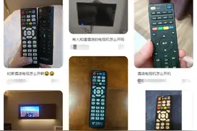 不用再找“酒店电视打开教程”了，国家广播电视总局确保本月实现酒店电视开机看直播图片