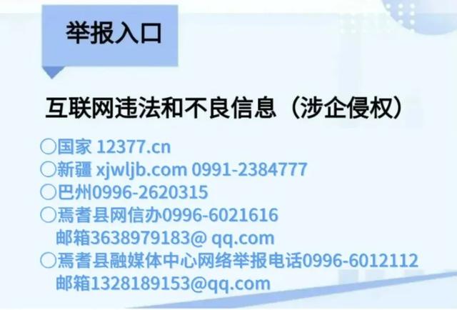 “我们的节日·元旦”——焉耆县新时代文明实践中心(所、站)系列活动火热来袭!