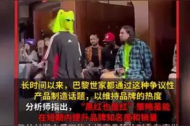 1元发卡巴黎世家卖2700 网友：“坑死”有钱人！图片