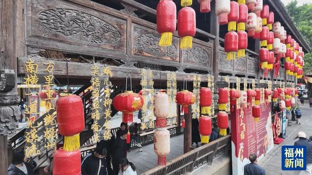 游坊巷、逛船政、探古厝……这个元旦假期，福州文旅活动精彩纷呈→