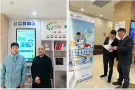 兴安筑盾 权益同行 | 兴业银行绍兴分行开展2025年“3.15”金融消费者权益保护教育宣传活动图片