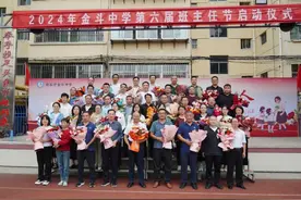 一年培养出1名全国模范教师、3名齐鲁名班主任、5名省优秀教师 新泰：办好“班主任节” 带好班主任队伍图片