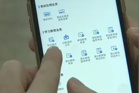你问政我来答丨“学法减分”如何学？哪些情况下符合条件？图片