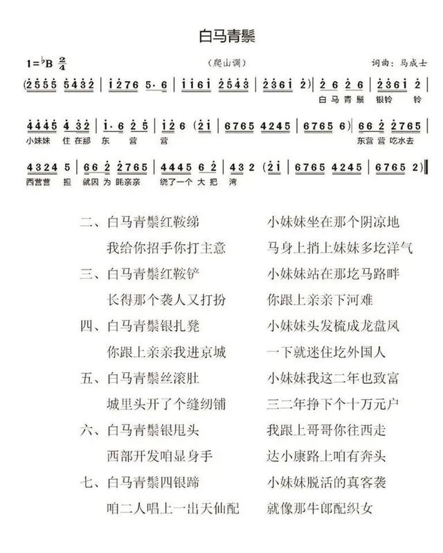 全新假期乐趣！快到巴彦淖尔解锁发现之旅→