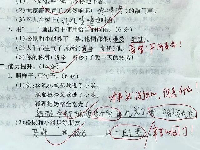阿里又在搞大动作 夸克“换脑” 最新最强的的闭源旗舰模型曝光