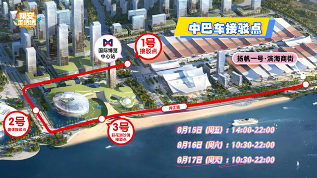 “哈”啤酒、吃美食、看演出！连high三天，停车免费！超多惊喜→