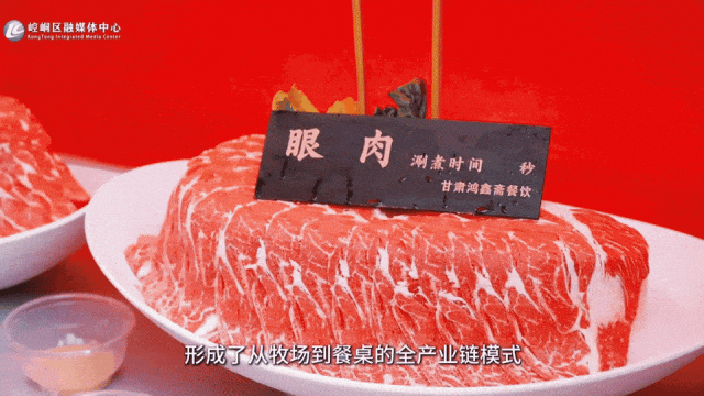 崆峒之旅！从一颗苹果开始～