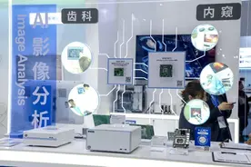 AI问诊，靠谱吗？图片