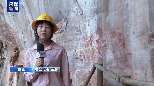 百米峡谷中藏着万年岩画 记者探访巴西佩鲁阿苏岩洞国家公园