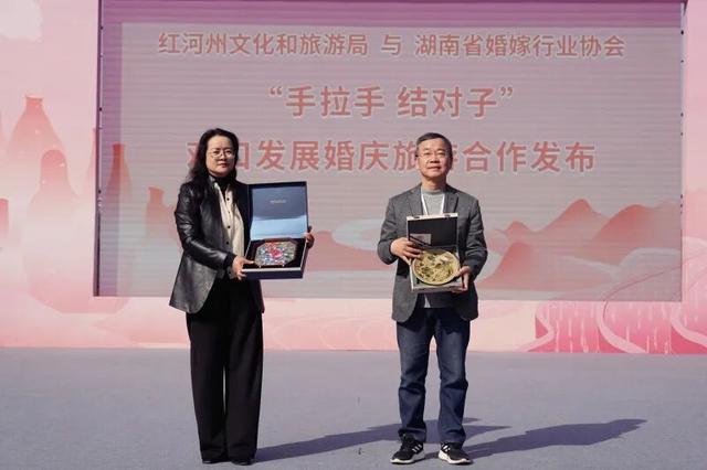 来红河，寻找你安放爱情的理想之地！