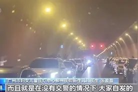 近千辆车45度角为病重婴儿让路，每个让路的人都是凡人英雄！图片