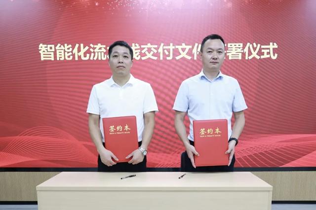 晋江市医院入选国家重点研发计划“高性能流水线全自动化系统研发”临床合作单位