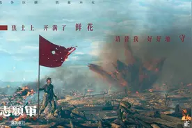 口碑榜 | 火拼大场面之外，这场“存亡之战”为何如此动人图片