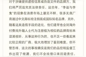 退一赔三！交个朋友将对所有购买芬迪卡萨月饼消费者先行赔付图片
