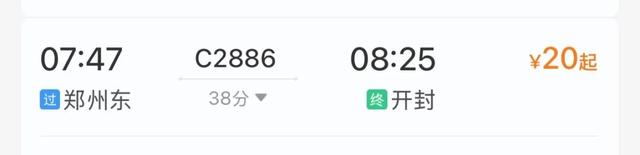 郑州出发！1小时内高铁圈藏不住了