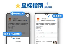 开了好头！1-2月经济数据有这些亮点图片