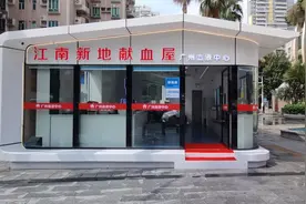 “双节”假期献血可获双份好礼！图片
