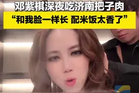 早安山东｜2025国考今起报名；国足今晚主场迎战印尼；较强冷空气将影响山东图片