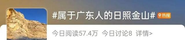 今天开业！潜水+咖啡，来三水打卡川藏同款“日照金山”