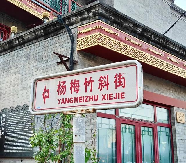京彩夏日·北京范儿｜北京胡同潮玩指南，解锁老巷新体验！