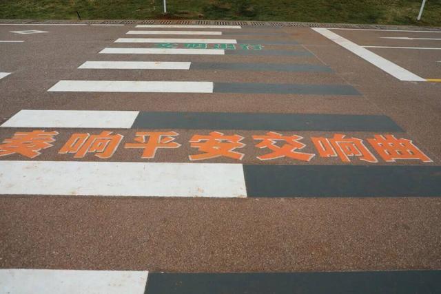 打卡！曲靖首个交通安全主题公园，遛娃学知识，闯关超有趣！