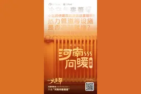 这些供暖问题有回复！涉及郑州、漯河、周口等十八个小区图片