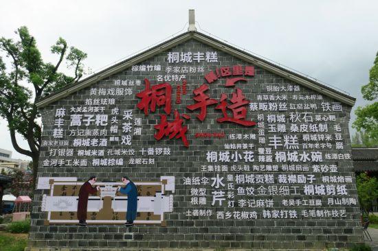 桐城六尺巷：文旅商融合点亮“皖美消费”新地标