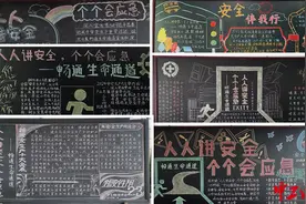 安全生产企业“行”·安全生产月丨唱响安全旋律，守护生命之歌图片