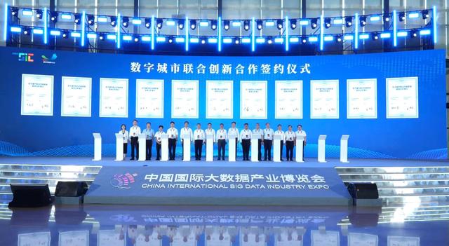 莞深共谋数字城市建设，推动“一地创新、多地复用”