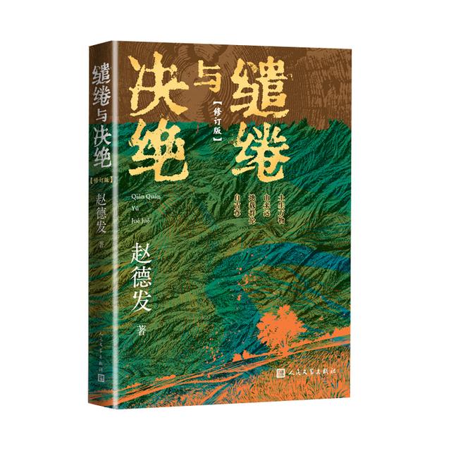 《生万物》原著作者谈剧集改编