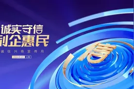 一文教你如何查看纳税信用级别和扣分明细图片