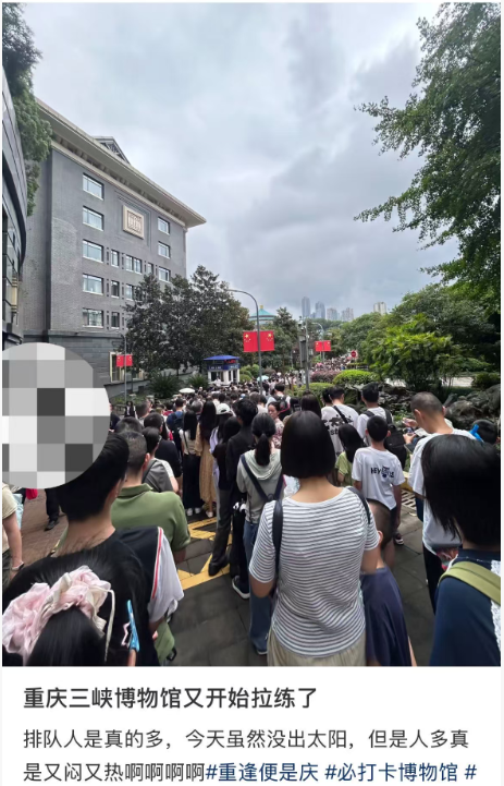 “告诉王维，西出阳关全是人！” 你们最爱看的“人从众”名场面来了！