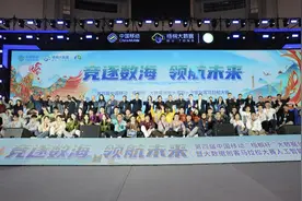 以“数”为笔绘梦赛场，这场“梧桐杯”何以引凤来？图片