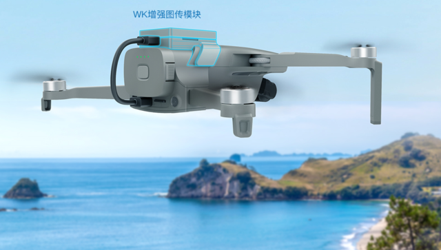 性能更强大，手机也能飞！华科尔MINI PRO手机版强势上线
