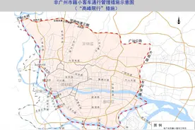 广州“开四停四”将改为工作日高峰限行！违规处罚措施公布图片