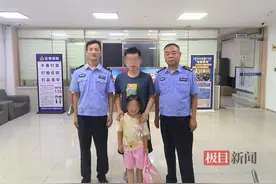 男子骑行时摔倒丢失手机，武汉东湖民警2小时帮助寻回图片