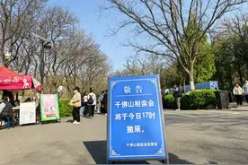三月三千佛山相亲会圆满闭幕！线下闭幕线上不停，壹点动心等你图片