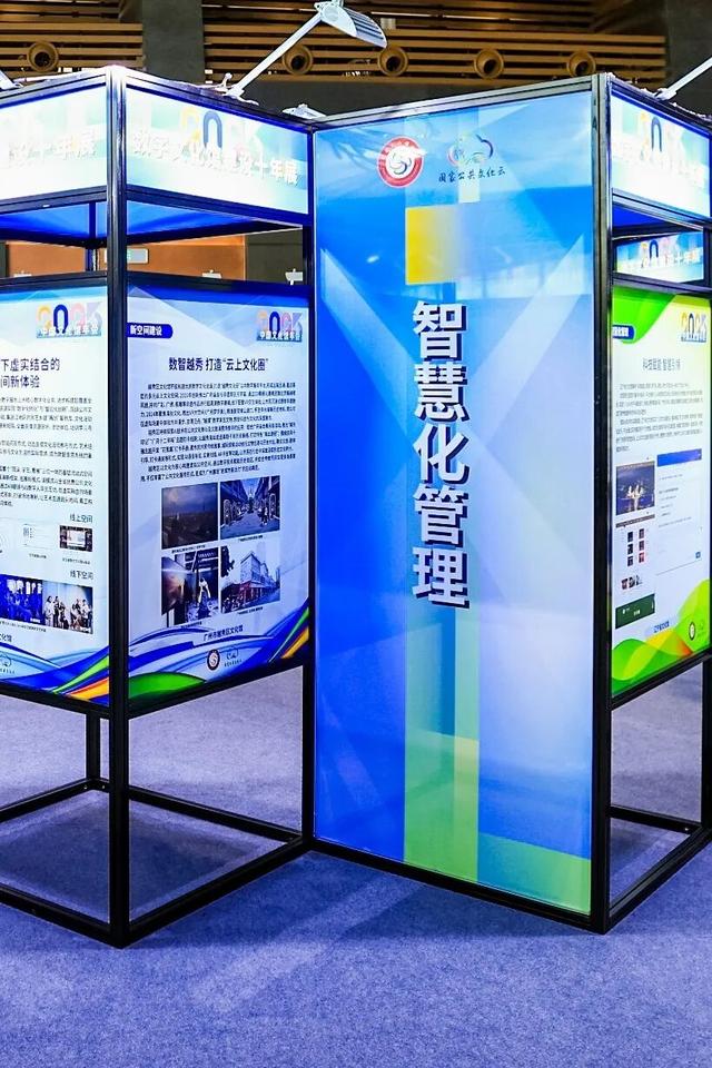 越秀出品，亮相全国最top行业盛会！