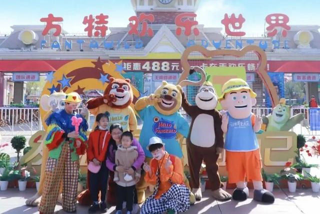 出发！蜀黍带您游滨海→