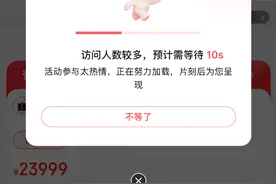 华为三折叠屏你买到了吗？开售瞬间秒光 大量粉丝在门店排队抢购图片