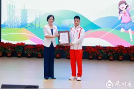 李发彬，有新身份！图片