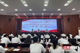 自贸区郴州片区、高新区2022年以来新进人员业务培训班开班仪式：坚持以学促干 学用相长图片