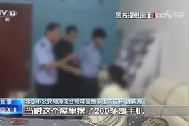 医院专家号被倒卖至5000元 33人被刑拘！图片